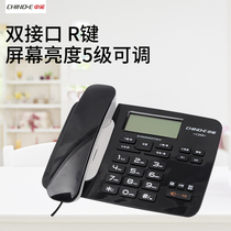 Zhongnuo C256 home fixed phone seat fashion office phone stand-alone hands-free call high volume