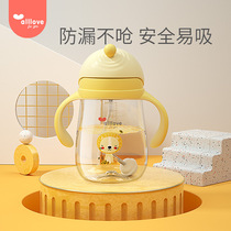 Australian Lotte Childrens Water Cup Baby Straws Drink Cup Baby Drink with Handle Duckbill Cover Cartoon Straight Drinking Cup
