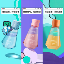 (Buy 1 bottle of mouthwash) Dr. Bei fragrance essential oil mouthwash 1 bottle