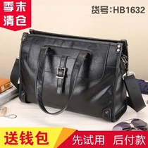 (Buy one get one free) Muge mens fashion business leisure travel bag HB1632