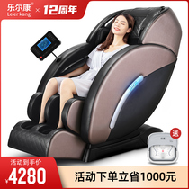 Leerkang double SL massage chair Home full body automatic massage multi-function intelligent space luxury cabin sofa chair