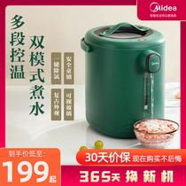 Perfect electric water bottle for home large capacity thermostatic hot water jug boiled water intelligent insulated automatic integrated electric kettle