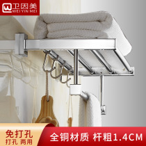 Full copper rectangular bath towels towel rack bathroom shelve 30cm35 short 40 40 45 45 55 55 long free of punch