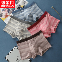 Teen men underpants pure cotton flat pants boy 12 junior high school students 14 boys 16 pants 18 development period