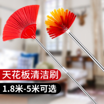 Household dust removal ceiling sweeping roof ceiling ceiling broom retractable and long handle sweep spider web cleaning brush sweep