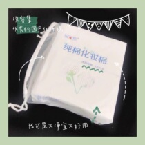 Not participating in the Yue collection of cotton 100 - piece double - sided cotton