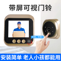 Applicable Huawei Zhi selected electronic cat eye monitoring intelligent visual doorbell anti-theft home door mirror wireless with display screen