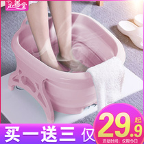 Foldable foot bath bucket Plastic foot wash basin Household foot bath basin Portable over-calf massage high-depth bucket artifact