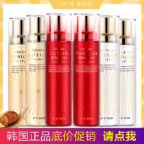 its skin ISI red ginseng snail water lotion set Toner women hydrating Korean skin care products