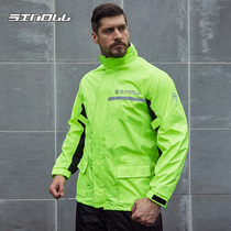 Xinnuo raincoat rain pants suit Electric car motorcycle riding split waterproof raincoat Mens ultra-thin anti-riot raincoat