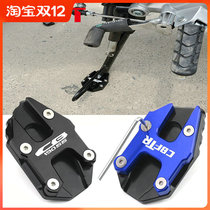 Suitable for Honda CB190SS Road CBF190TR retro modified side brace enlarged seat side brace large pad accessories