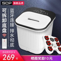 SCP foot bath tub automatic massage foot bucket over calf electric heating bucket foot basin bubble foot bucket thermostat