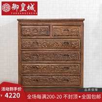 Mahogany furniture chicken wing wood six-drawer cabinet Solid wood locker storage cabinet Antique new Chinese dining side cabinet eight-drawer cabinet