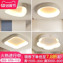 Bedroom lights simple modern led creative personality childrens room lights warm romantic Nordic home study ceiling lights