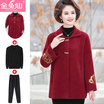 Middle Aged Mom 2020 New Coat Temperament Autumn Winter Clothing Old Lady Water Mink Suede Coat Thicken 50 years 60 wear
