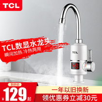 TCL electric hot water dragon water instant heating kitchen treasure fast over tap water quick heating electric water heater household