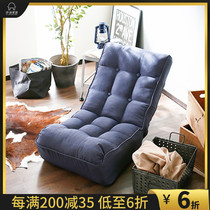 Girls room small sofa single lazy person tatami separate reading chair balcony sofa small apartment Net Red