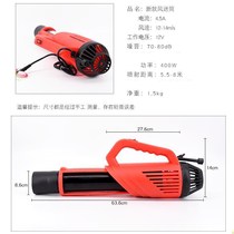 Orchard heat and pressure sprayer Household high efficiency electric high pressure medicine machine Fog machine Hair dryer smoke machine