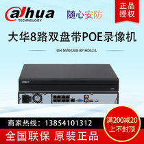 Dahua 8 network hard disk video recorder 8 port POE power supply switch DH-NVR4208-8P-HDS2 L