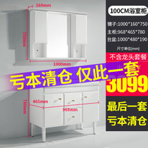 Faensa bathroom cabinet combination solid wood modern simple washbasin cabinet Cabinet wash table FPGM3622H