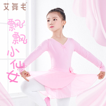 Girls Dance Skirt Spring and Autumn Childrens Dance Clothes Long Sleeve Practice Wear Girls Summer Ballet Dress Chinese Dance Clothes