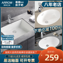 Wrigley bathroom basin basin ceramic embedded basin household hand wash basin ap406