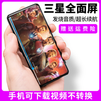 Full screen mp3 touch screen watching movie video Walkman mp4 player student version big screen p5 reading novels