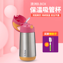 Australia B Box Australia Bbox Baby Insulation Cup Straw Cup Stainless Steel Portable Bbox Insulated Cup