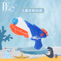 BE van der Ann Childrens Toy Water Gun Fashion Design Tide Cool Seaside Resort Water Equipment 2021 New