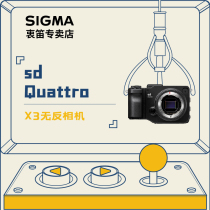 Interest-free Sigma sigma SD Quattro Mirrorless HD Digital Camera Scenery High Pixel X3