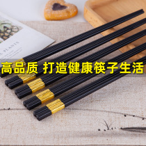 Enyi fast son household tableware hotel alloy chopsticks family set 10 pairs of non-slip non-moldy Japanese wood chopsticks