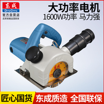 Dongcheng cutting machine open slot machine Z1R-FF-110 double sheet cloud stone machine marble stone cutting power tool