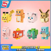 Apocalypte Dream Great Adventure 73011 Childrens Toys 9 Mini Doll Pikachu Joint Assembly Building Blocks