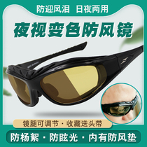 Motorcycle Windproof Glasses Male Polarized discoloration Night Vision Nursing riding Anti-ultraviolet sunglasses Female wind storm sand tide