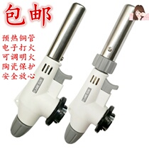 Cassette spitfire gas tank Household burning pig hair small fire burner Liquefied gas flame grab straight-shot musket head welding gun