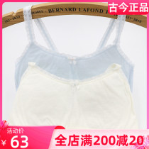 Pleasant Lanfen Pure Cotton Adolescent Girl No Steel Ring Bra Hair Care Period Girl Thin Bra Student Sports Underwear Vest