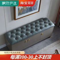 New Chinese style sitting shoe cabinet wearing shoe stool home door solid wood shoe changing stool multifunctional leather porch storage stool