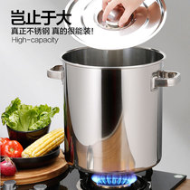 Stainless steel commercial soup bucket thickened deepened round lid gas brine bucket Boiling water bucket Large capacity water storage bucket