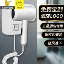 Hotel hair dryer wall-mounted hotel hair dryer home bathroom hair dryer hot and cold wind silent high power wall
