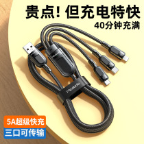 Support a full range of data transmission three-in-one charger drag three 40W mobile phone fast charging 5A car head suitable for Apple Huawei Xiaomi vivo Samsung oppo multi-purpose car power supply