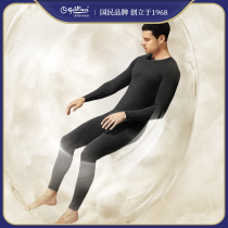 Kinley thermal underwear men's couple's long johns suit with wool young people's fleece thermostatic bottoming top