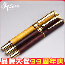 Mahogany pen water pen small leaf red sandalwood red sour branch Golden camphor Dual Pen mahogany handicraft gift