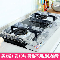 Kitchen gas stove aluminum foil oil-proof pad oil baffle stove anti-oil cleaning pad protection pad heat insulation pad 5 pieces