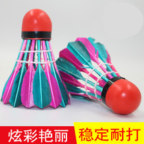 Color badminton red-skinned increased windproof outdoor training ball durability