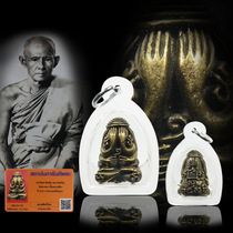  Thai Buddha brand genuine spot Longpa Chen 2536 first issue rune mask with authority identification card