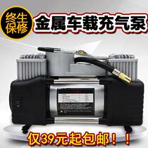 Special price-borne inflator pump portable on-board air pump car with 12v small car tire emergency inflator punch