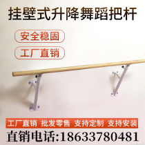 Dance Rod home leg press leg wall-mounted dance Rod Rod child fixed pole dance room handle pole
