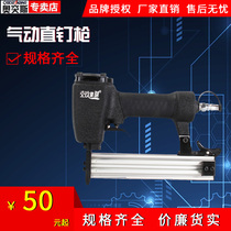 1988 woodworking gas nail gun ST64 nail pneumatic decoration tool nail gun F30 straight nail gun Row nail gun