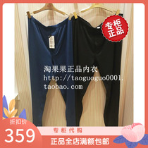 Mr. Aimu new NS73A642 comfortable men autumn and winter thick double with knee pads warm autumn pants 780