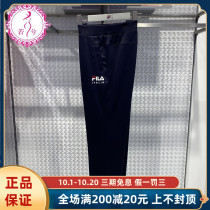 FILA FILA Phila Pants Men 2021 Autumn Men Casual Fashion Sports Knitted Pants Set F11M138602